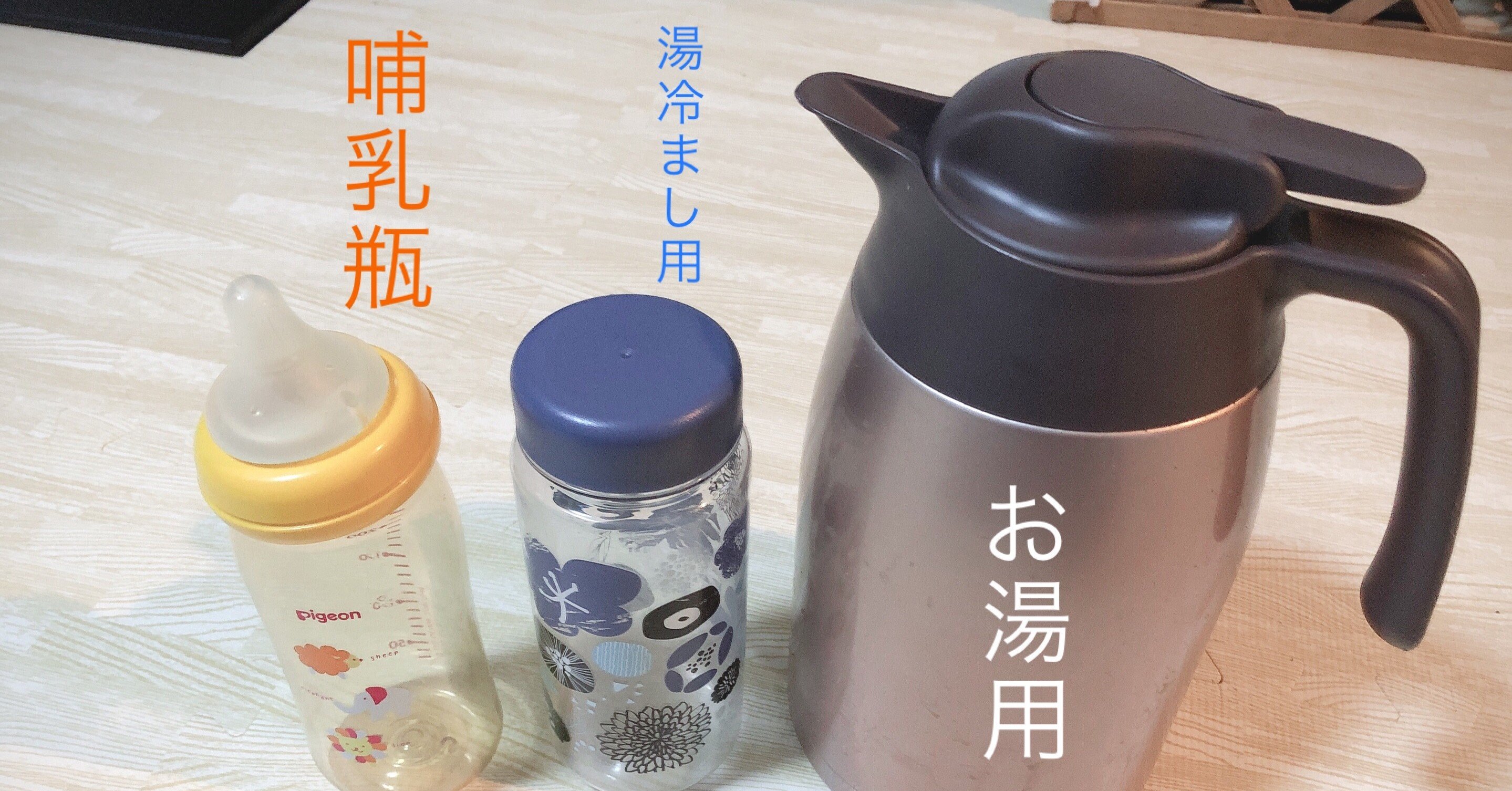 わたしは混合 ミルクの割合多め で育児しました ワーママヘアメイクさほ Note わたしは混合 ミルクの割合多め で育児しました ワーママヘアメイクさほ Note