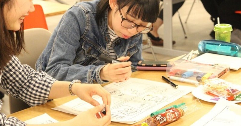 [イベントレポート|オープンゼミ]街の豊かさをつくる新しい仕組みづくり④