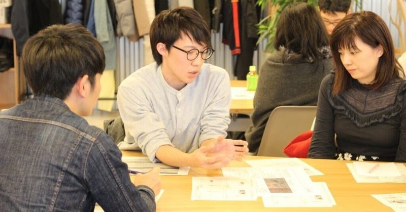 [イベントレポート|オープンゼミ]街の豊かさをつくる新しい仕組みづくり⑤