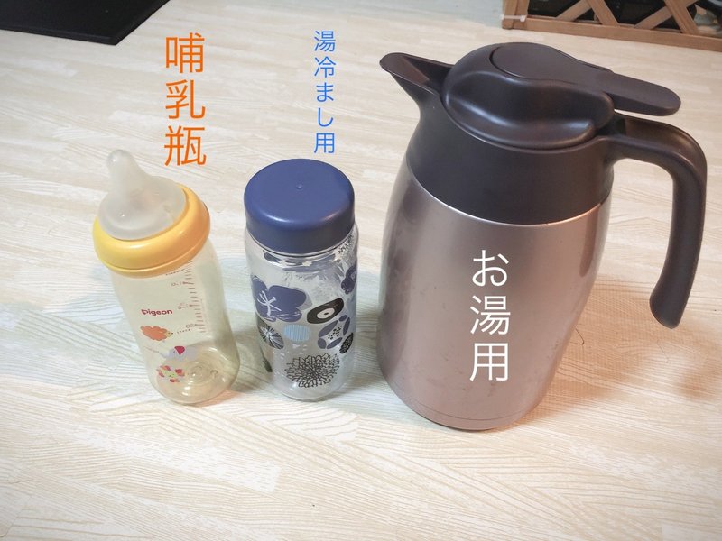 わたしは混合 ミルクの割合多め で育児しました ワーママヘアメイクさほ Note わたしは混合 ミルクの割合多め で育児しました ワーママヘアメイクさほ Note