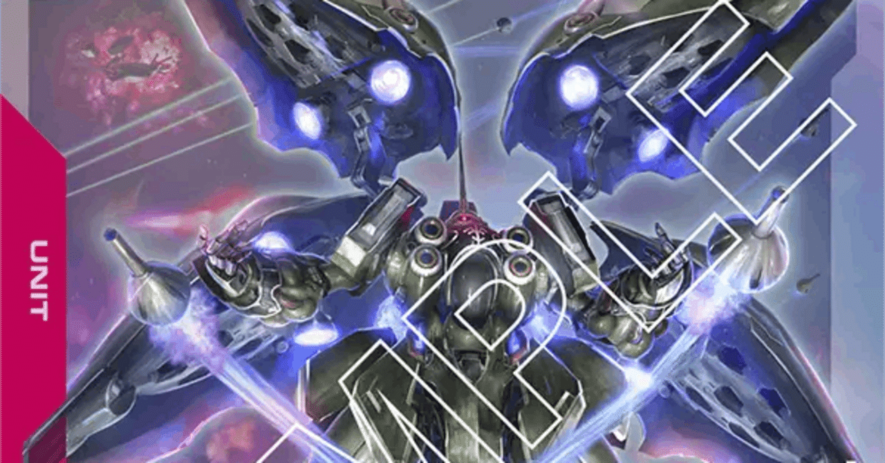 ガンダムカードゲーム　赤青　パーツ　クシャトリヤ等 ガンダムカードゲーム バンシィ クシャトリヤ 赤 青 デッキ