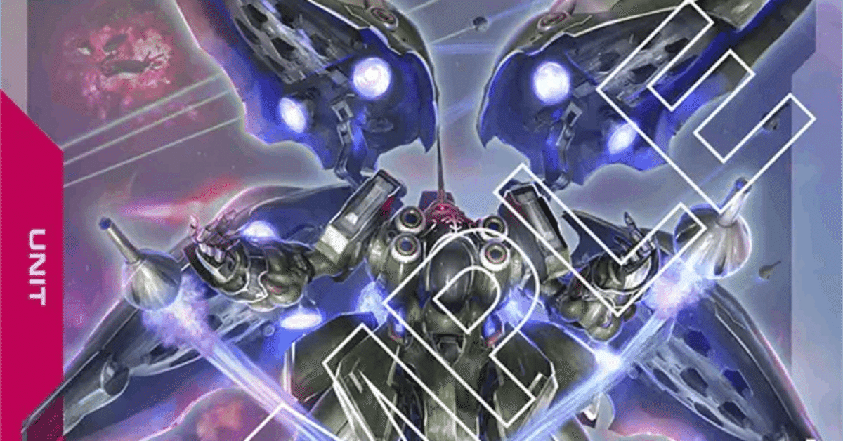 ガンダムカード 赤青ジオン クシャトリヤ 昼更新の赤青｜エリーさん