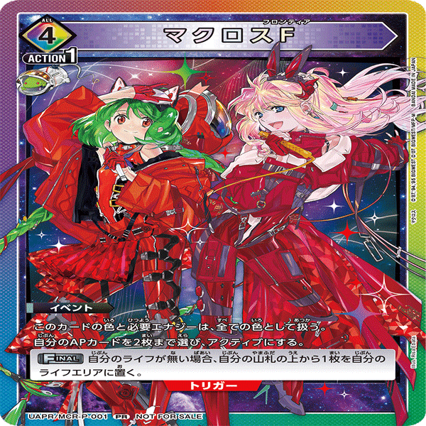 愛知3on3使用 ランカ・リー 解説【ユニオンアリーナ】｜さぷり