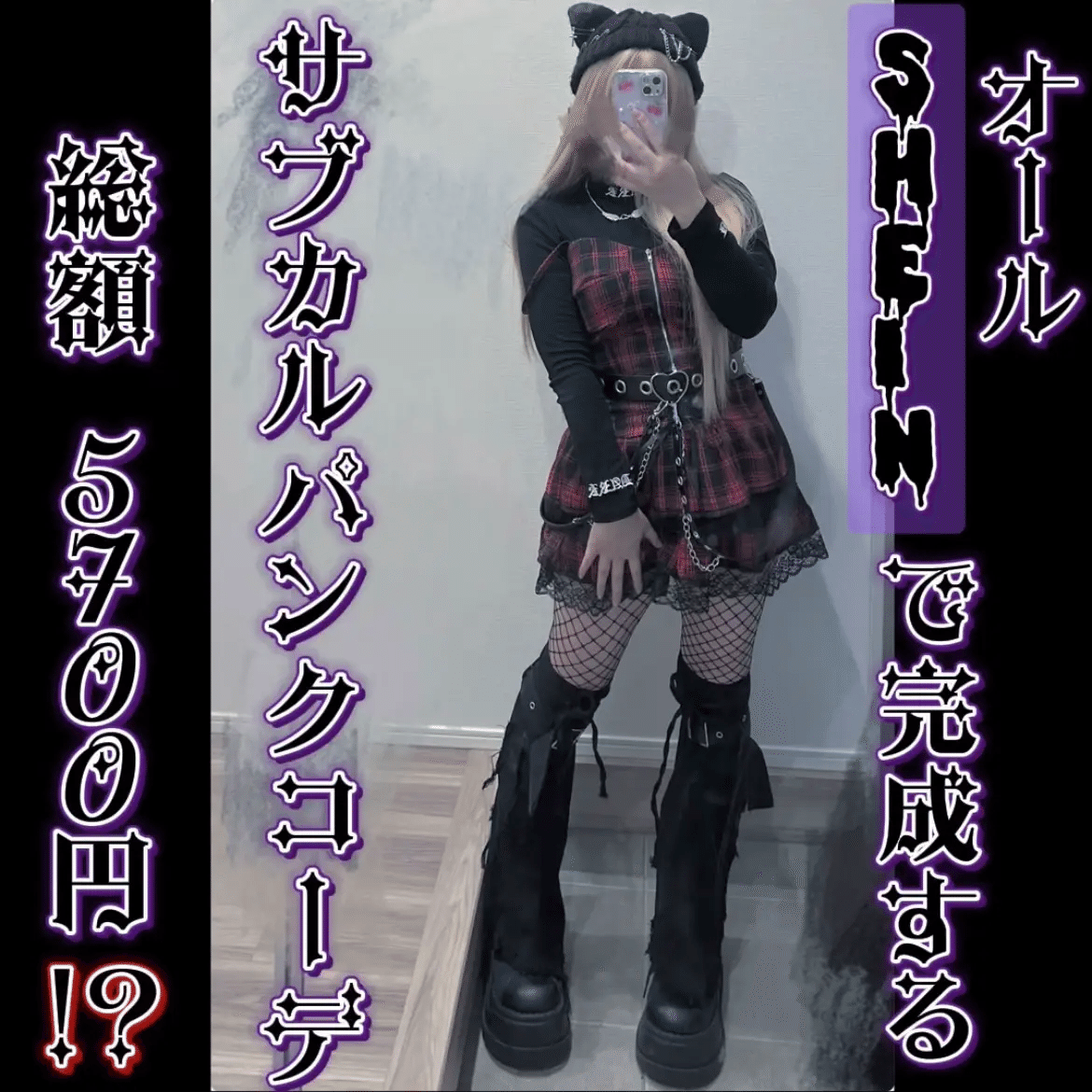 サブカルチャー スタイルの意味するもの Amazon.co.jp: サブカルチャー