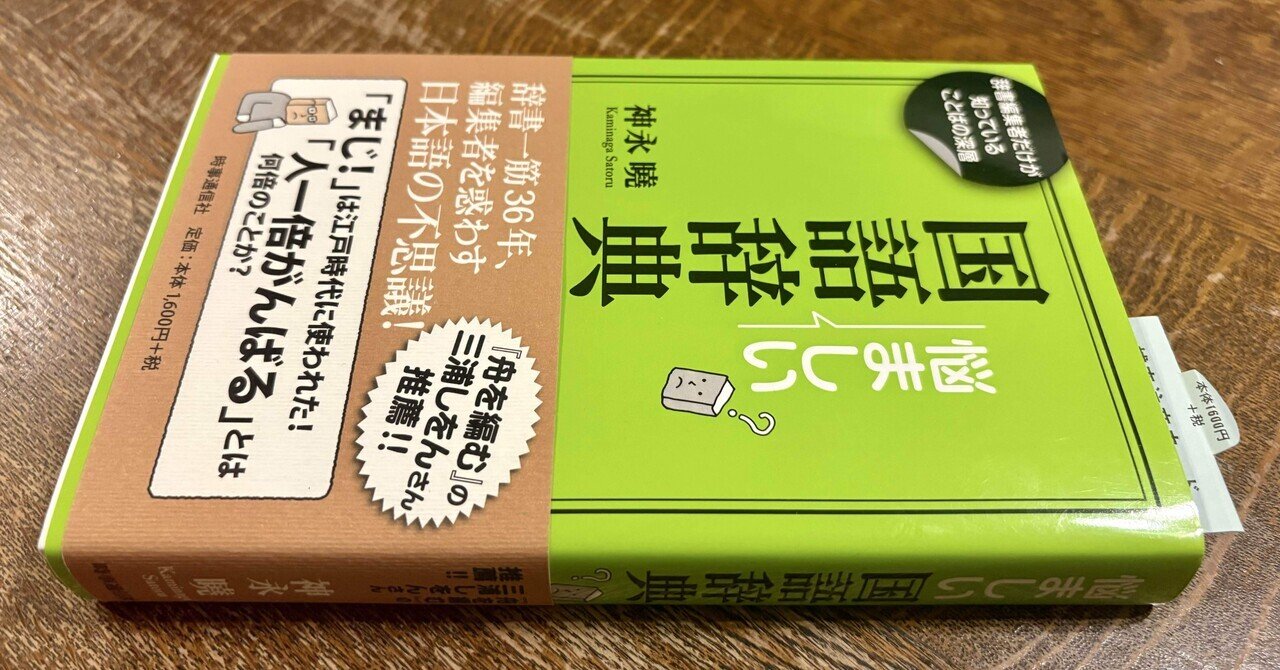語学・辞書・学習参考書 kamama 楽天市場】hmanga（語学・辞典・年鑑｜本・雑誌・コミック）の通販