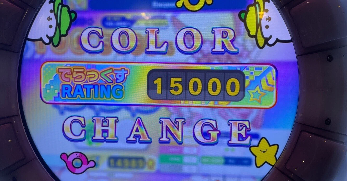 maimaiで虹レートを達成したので所感をまとめてみる｜Spica