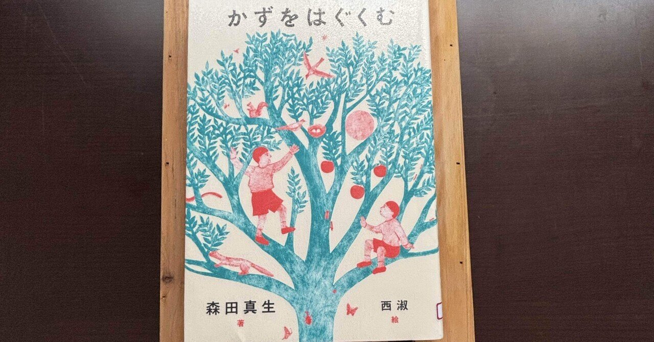 内容一部公開】2つの理論を、この1冊で身につける！――近刊『加群