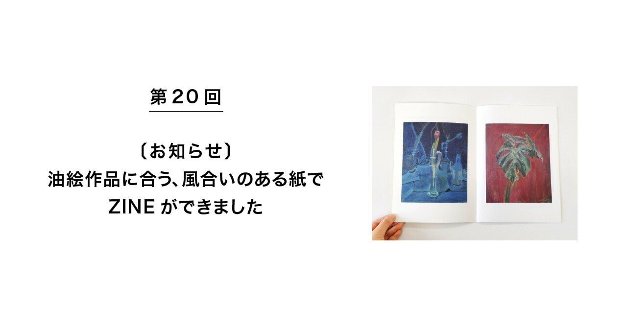 油彩画　いっしょにやりたい Sandy・油絵・油彩・風景画・絵画・No.210912-003・梱包サイズ