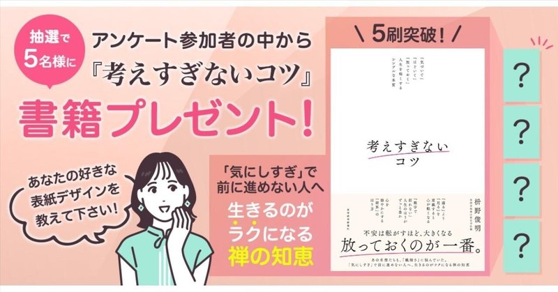 本｜東洋経済STORE