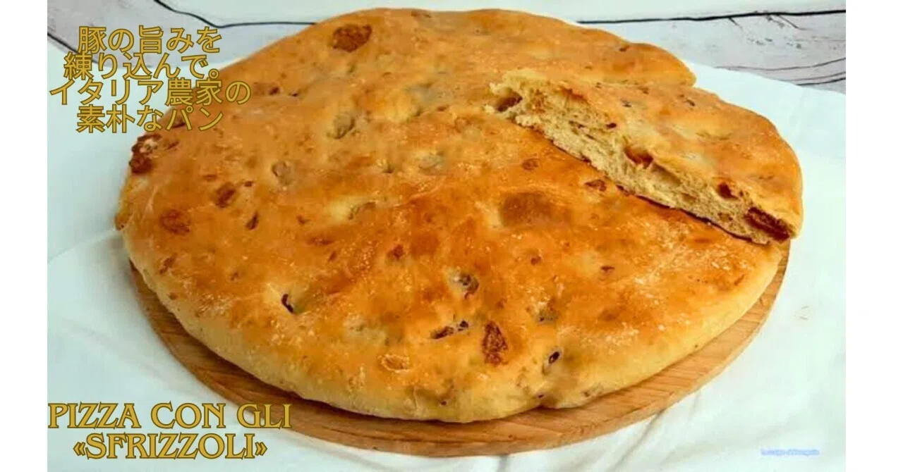 N*I様 LE RICETTE REGIONALI ITALIANE イタリア料 LE RICETTE