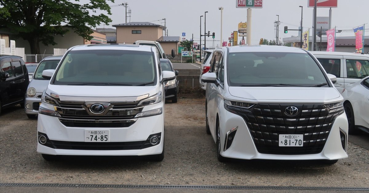 30系アルファードヴェルファイア 20系/30系アルファード・ヴェルファイア WORK(ワーク)シュ