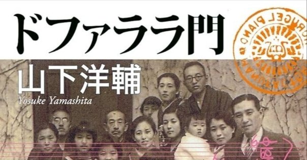 池田大作写真集 詩人の星 THE POET'S STAR vol.7 池田大作写真集 詩人の星 THE POET'S STAR vol.7