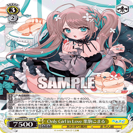 WSデッキ紹介vol.24】アタッカーを無限供給！横も無限供給！門枝