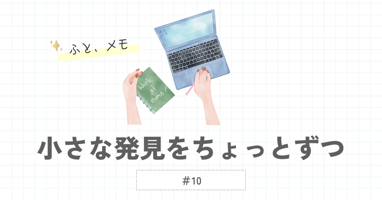 機種変更でMicrosoft Authenticatorが使えなくなった場合の対処法（作業記録）｜ふと、メモ