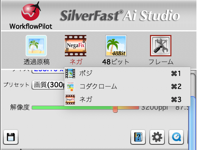 スクリーンショット 2020-03-07 22.15.00