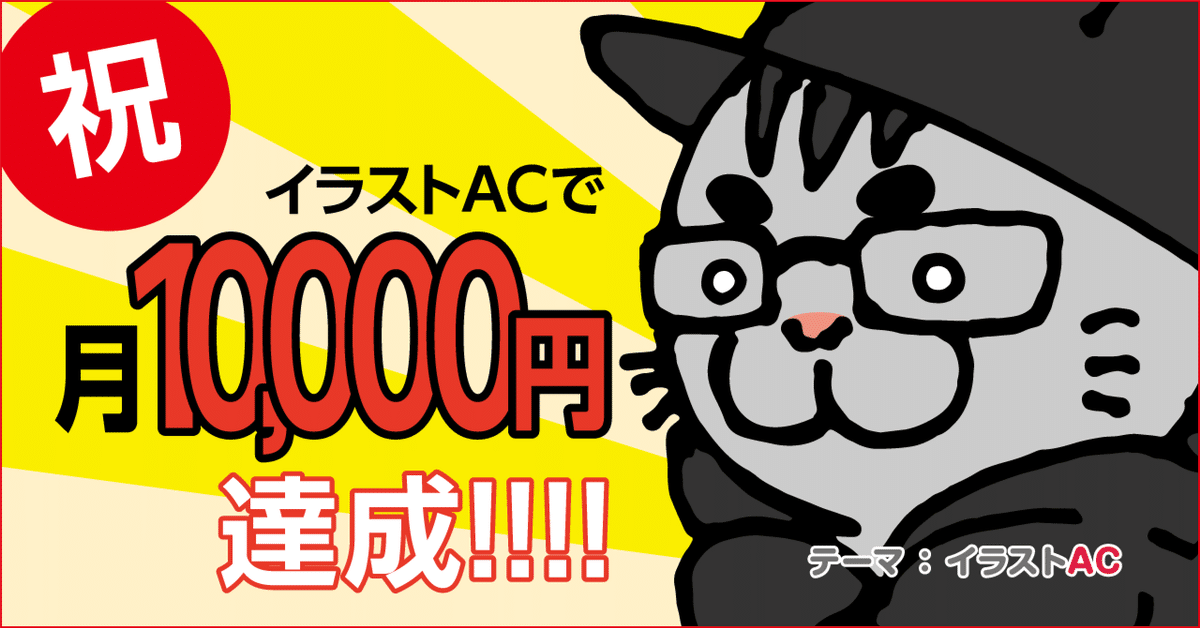 早期終了予定 値下げ可能 早い者勝ち】 フォトカツ他 9点 イラスト