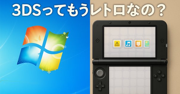 3DSのオススメDLソフトを紹介する～3DSでしか遊べない！編～｜236+P
