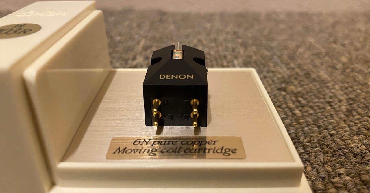 デノン MCカートリッジ DL-103 音質良好です DENON DL-103 MCカートリッジ – CORE オーディオコア