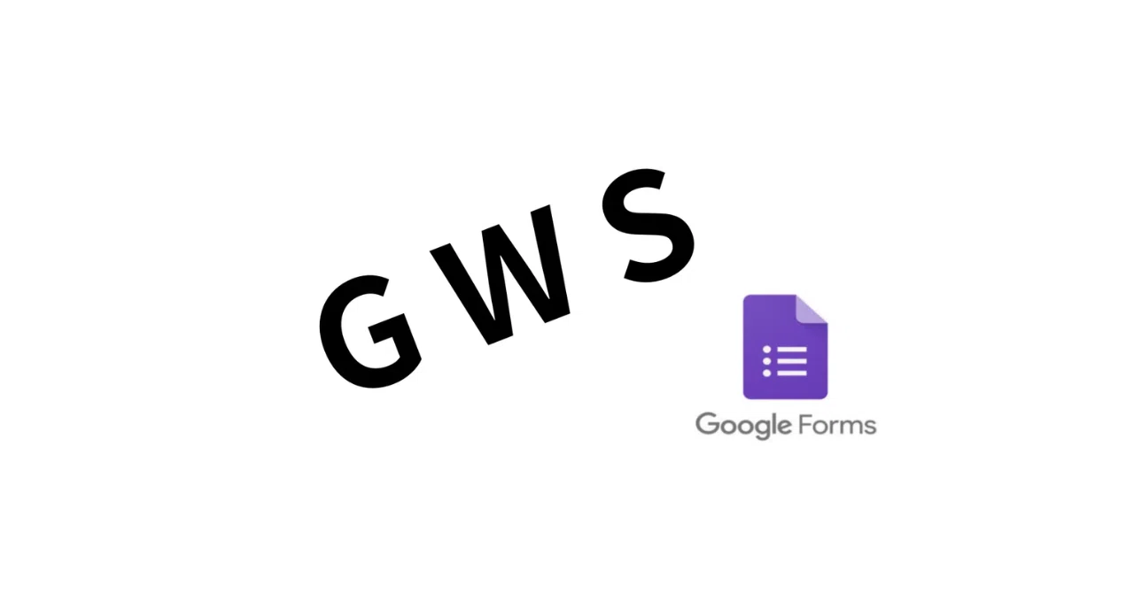 ～Recommendations for Google Forms 2～｜あびるん