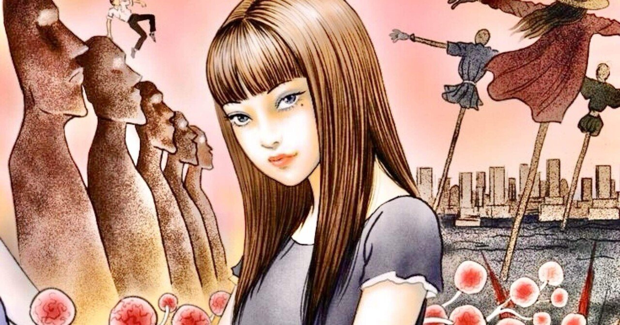 富江 tomie｜Koichi Okamoto