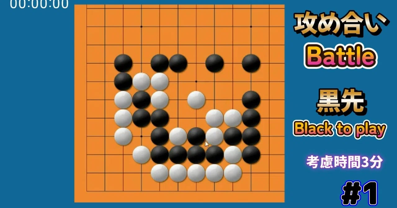 シボリの手筋で勝つ 全6問 (Shibori Tesuji: Win with the Squeeze