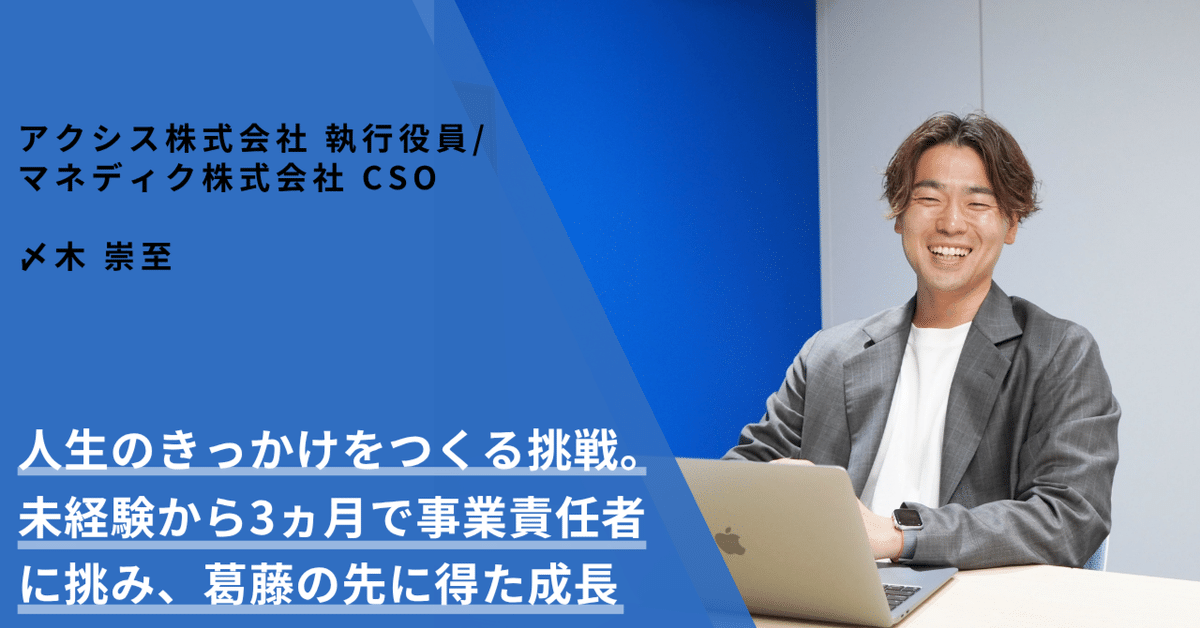 スクールカウンセラーとしての導入期実践―基盤となる発想を求めて スクールカウンセラーとしての導入期実践—基盤となる発想を求めて
