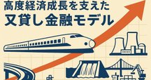 日本興業銀行百年史 日本興業銀行百年史