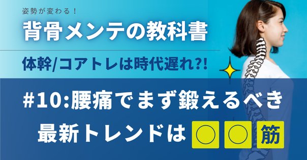 実技映像付】明日から使える仙腸関節の評価とアプローチ―誰もが