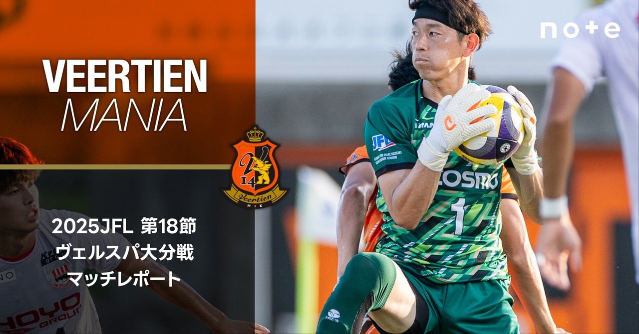 2018 Jリーグ公式球　ヴェルディ Jリーグ 公式グッズ 読売ヴェルディ クッション ボール - メルカリ