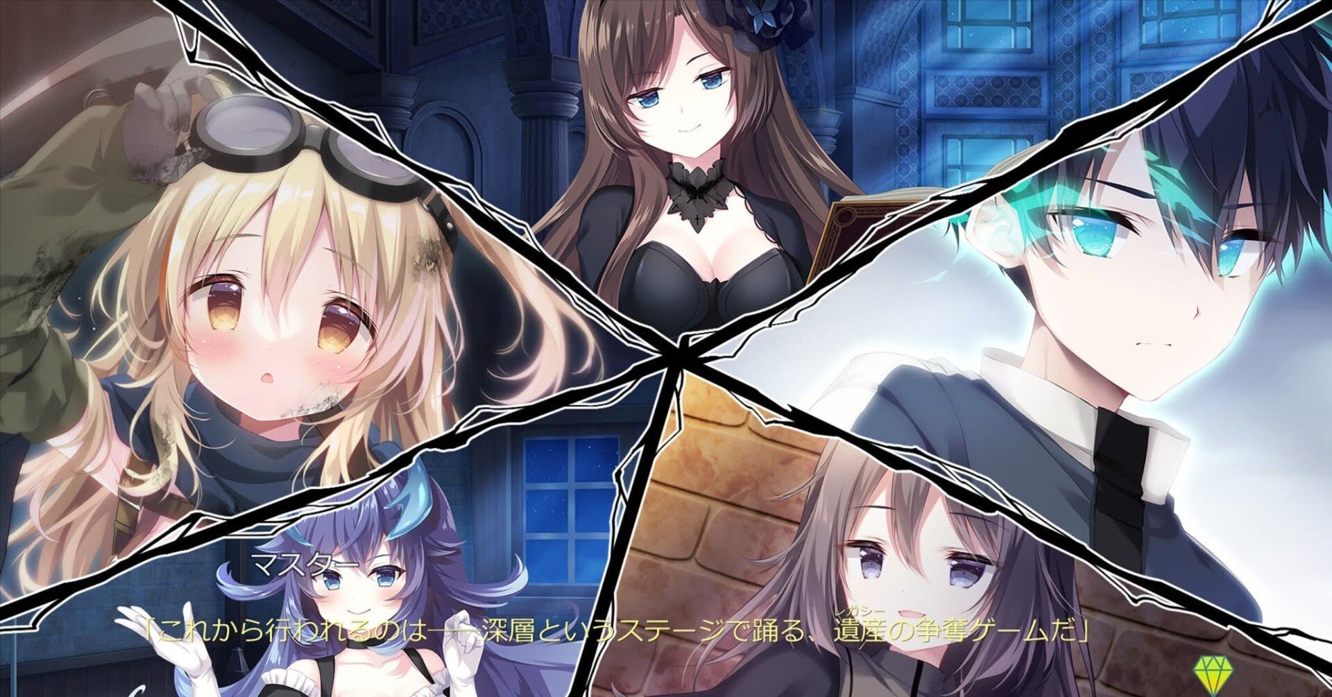 lycee]きゃべつそふと限定構築日単解説｜りんごろ