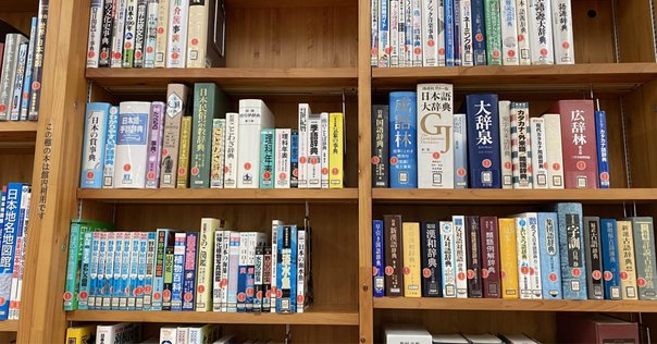 資格をとった後も学習は続く！〜司書の自己研鑽に役立つ本5選