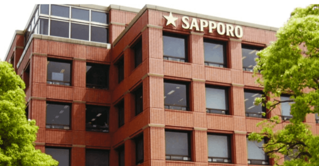 2025年12月期 第2四半期連結決算を発表しました！｜☆SAPPORO