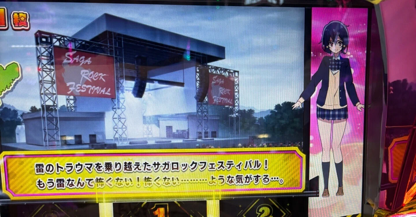 スマスロ Lゾンビランドサガ 設定5以上確定台 8800G実践データ 設定