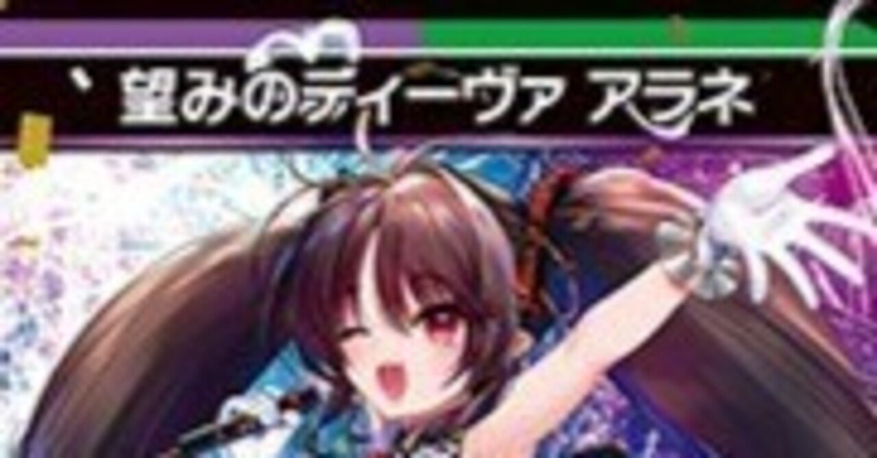うめ RH 燐火の式神 柚(ホロ) 販売 | [B43] 渾沌竜姫編 未来