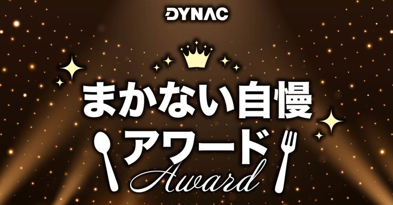 note画像