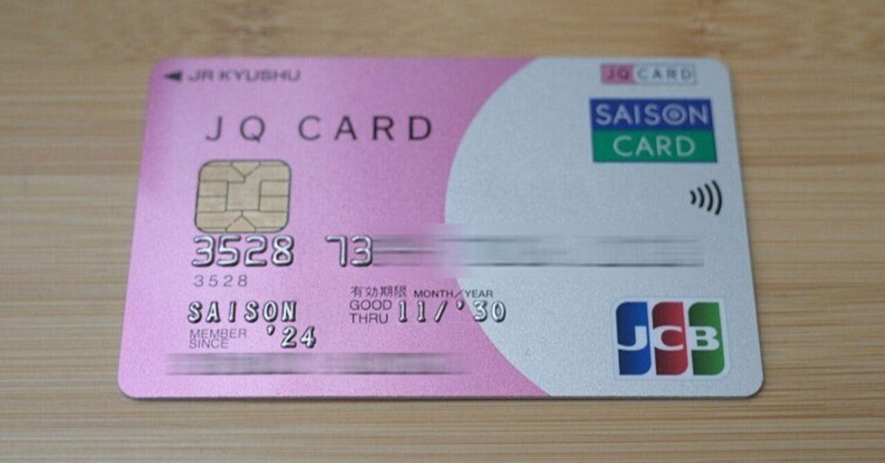 JQ CARD セゾン 平｜むりどん