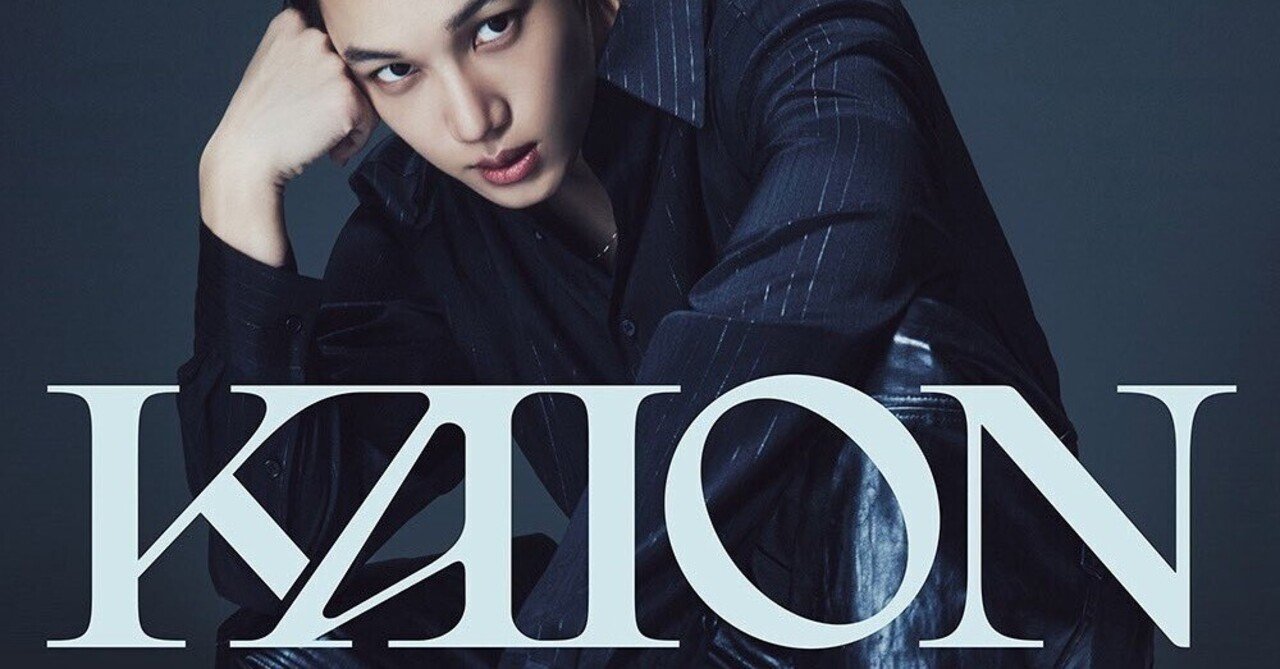 KAIインタビュー日本語訳・アンコールコンサートin Seoulチャン