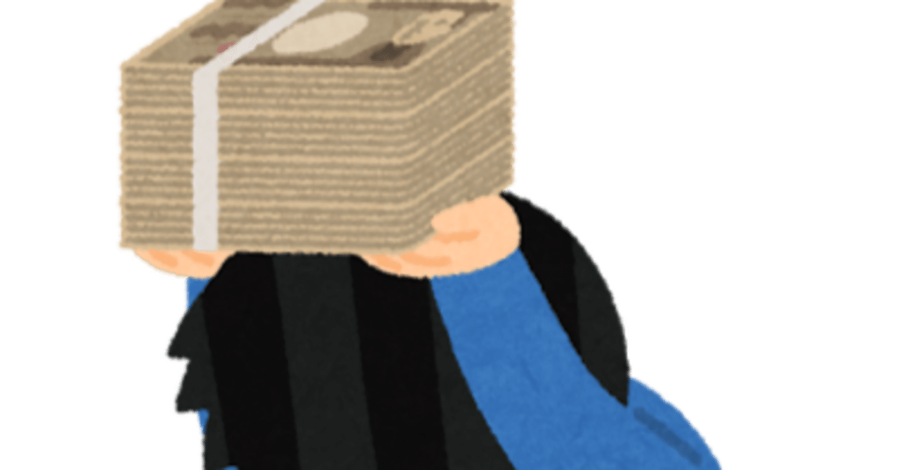 90分20万円はすごい・・・｜ゴジラ