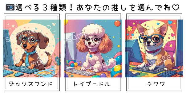 ジェラトーニ♡ 完成〜♫｜とき*@あみぐるみクリエイター