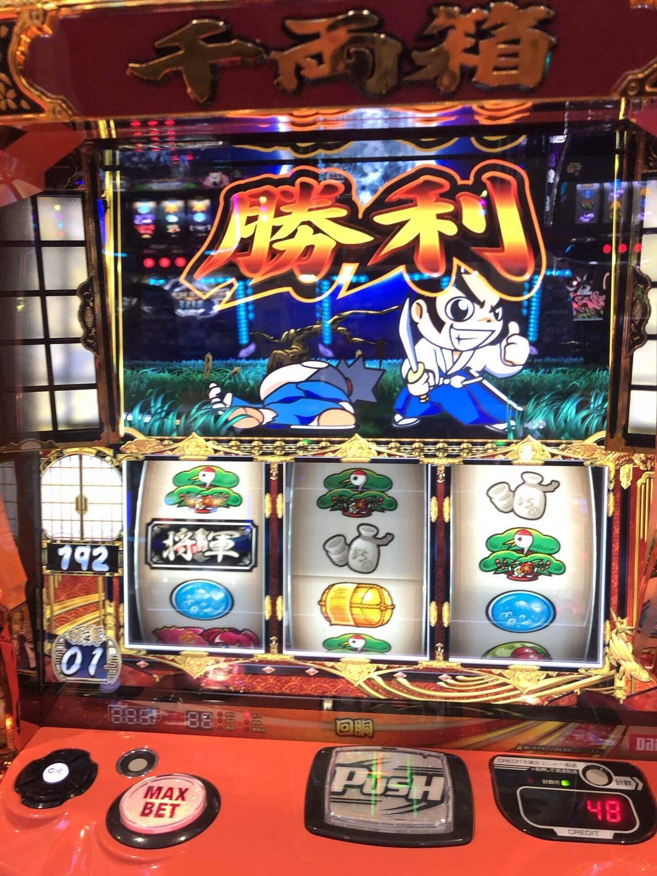 推し】吉宗を布教したい！｜養分教授