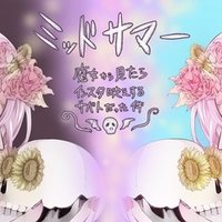 そろそろ推しの話をして良いだろうか 江口 カイム Note