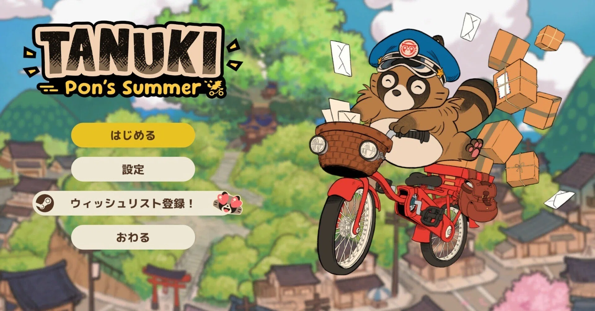 TANUKI: Pon's Summer Demo版【プレイ感想】|ゲームショップわかば TANUKI: Pon's Summer Demo版【プレイ感想】|ゲームショップわかば
