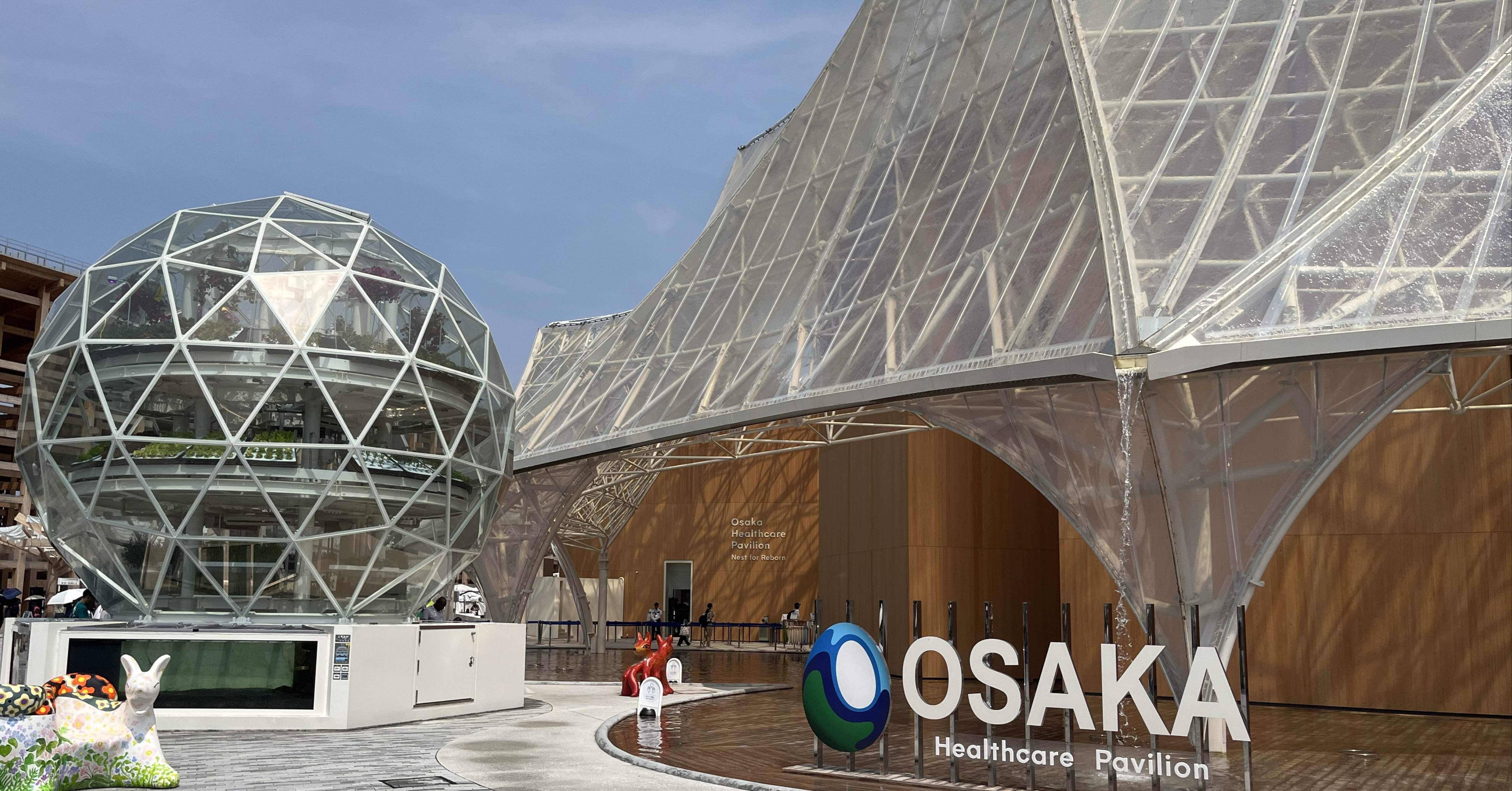 EXPO 2025 #2】未来の食がここに！大阪ヘルスケアパビリオンの