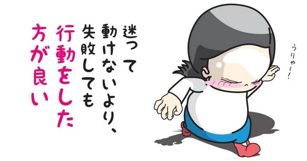 できないことがなくなる技術』石川大雅 感想｜なほ｜照らし