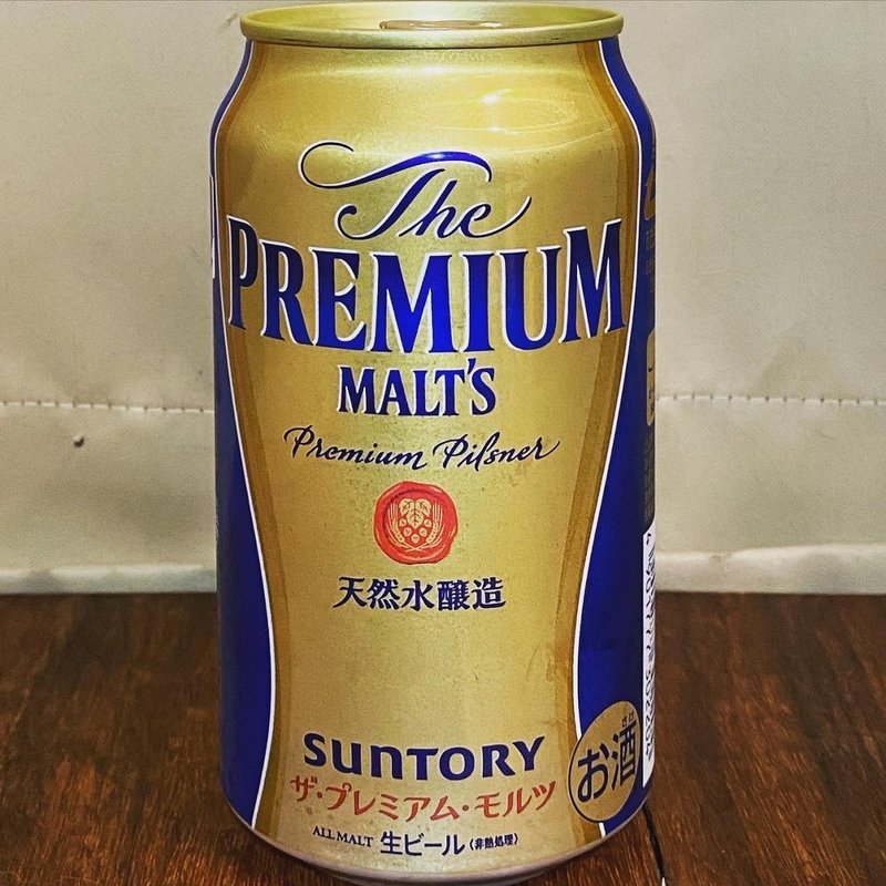なんだ プレモルってちゃんと美味しいじゃん 1000beerchallenge 4 1000 Minolu Note