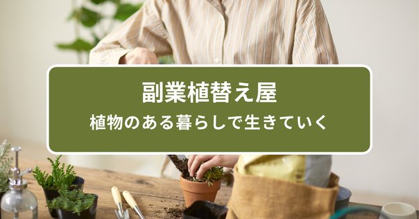ネットでかんたん繁殖ビジネス副業マニュアル Amazon.co.jp: ネットでかんたん 繁殖ビジネス 副業マニュアル