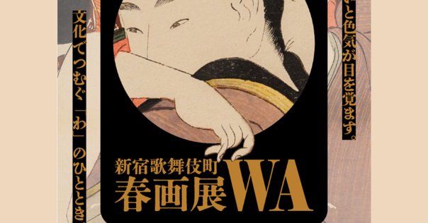 大吉原展図録 大吉原展 図録 / 古本、中古本、古書籍の通販は「日本の古本屋