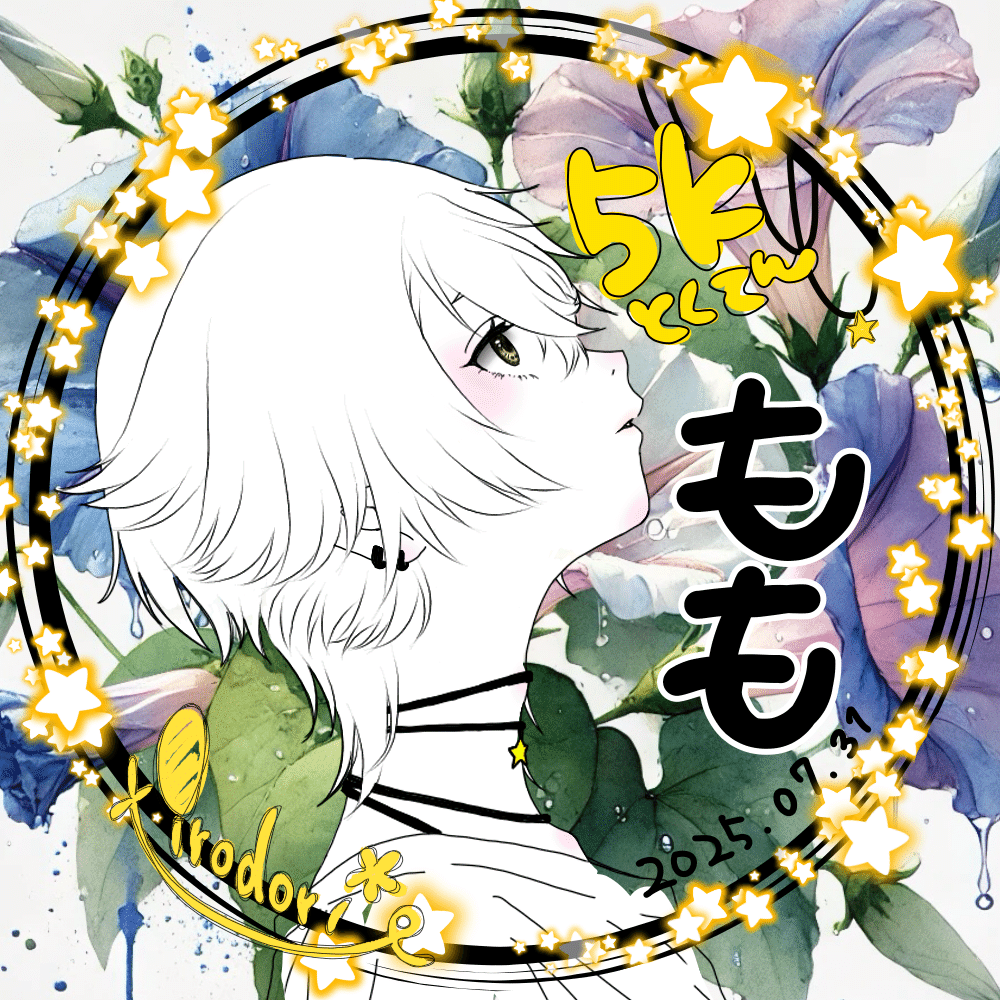 断捨離✩Rika✩プロフィール必読✩ページ いいね不要