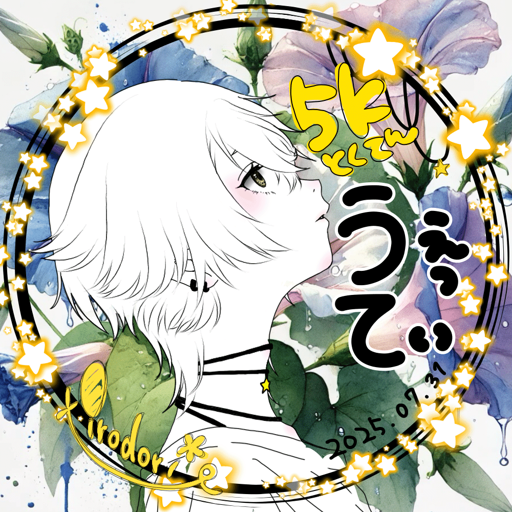断捨離✩Rika✩プロフィール必読✩ページ 断捨離✩Rika✩プロフィール必読✩様専用ページ - メルカリ