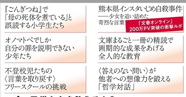 新科目「歴史総合」を読む 2-1-1. 大衆社会の時代｜みんなの世界史